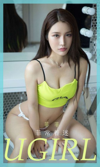 丑女无敌第1季全集